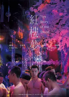 拾光者 纪录片高清在线观看